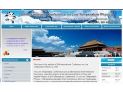 上海知名会议网站建设公司_供应产品_上海维程计算机信息技术