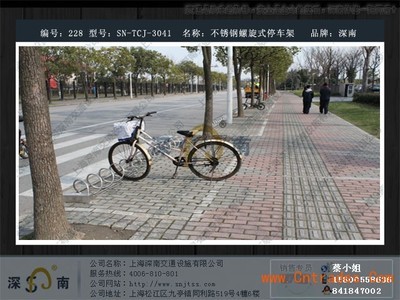 高脚停车架 浦东安装自行车停放架 螺旋自行车停放架工厂